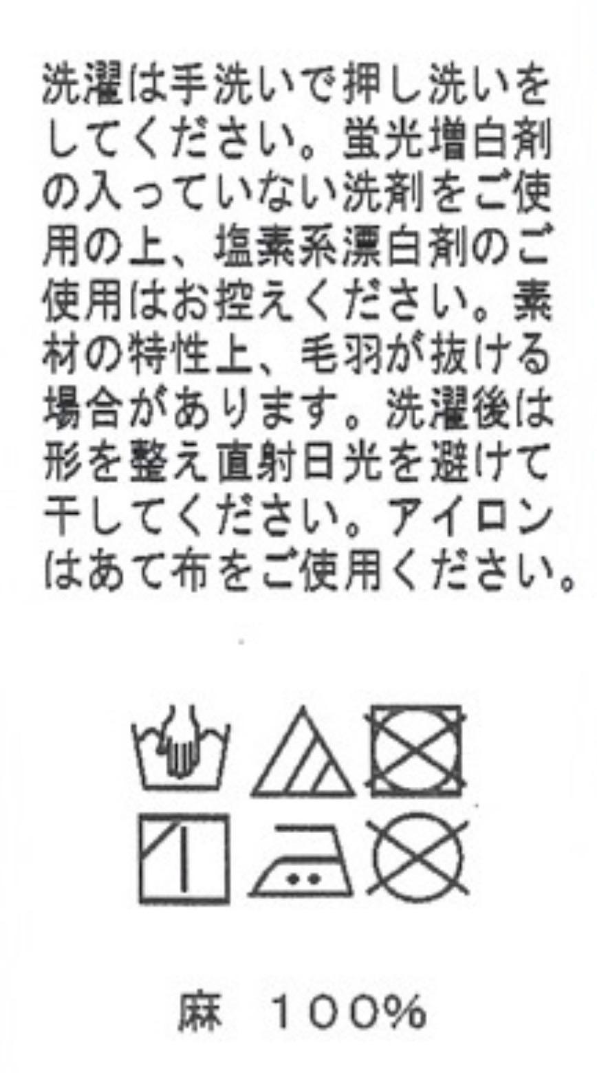 ベルギーリネン グラデーションストール 手染め 引き染め｜海辺のそら 日よけ 冷房対策 | 10枚目